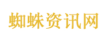 外交部发言人反问